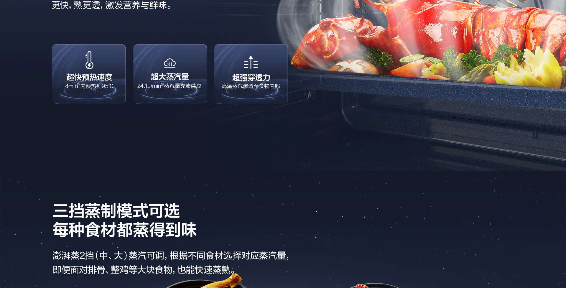 【老板电器】CQ925详情页终稿-1025_07.jpg