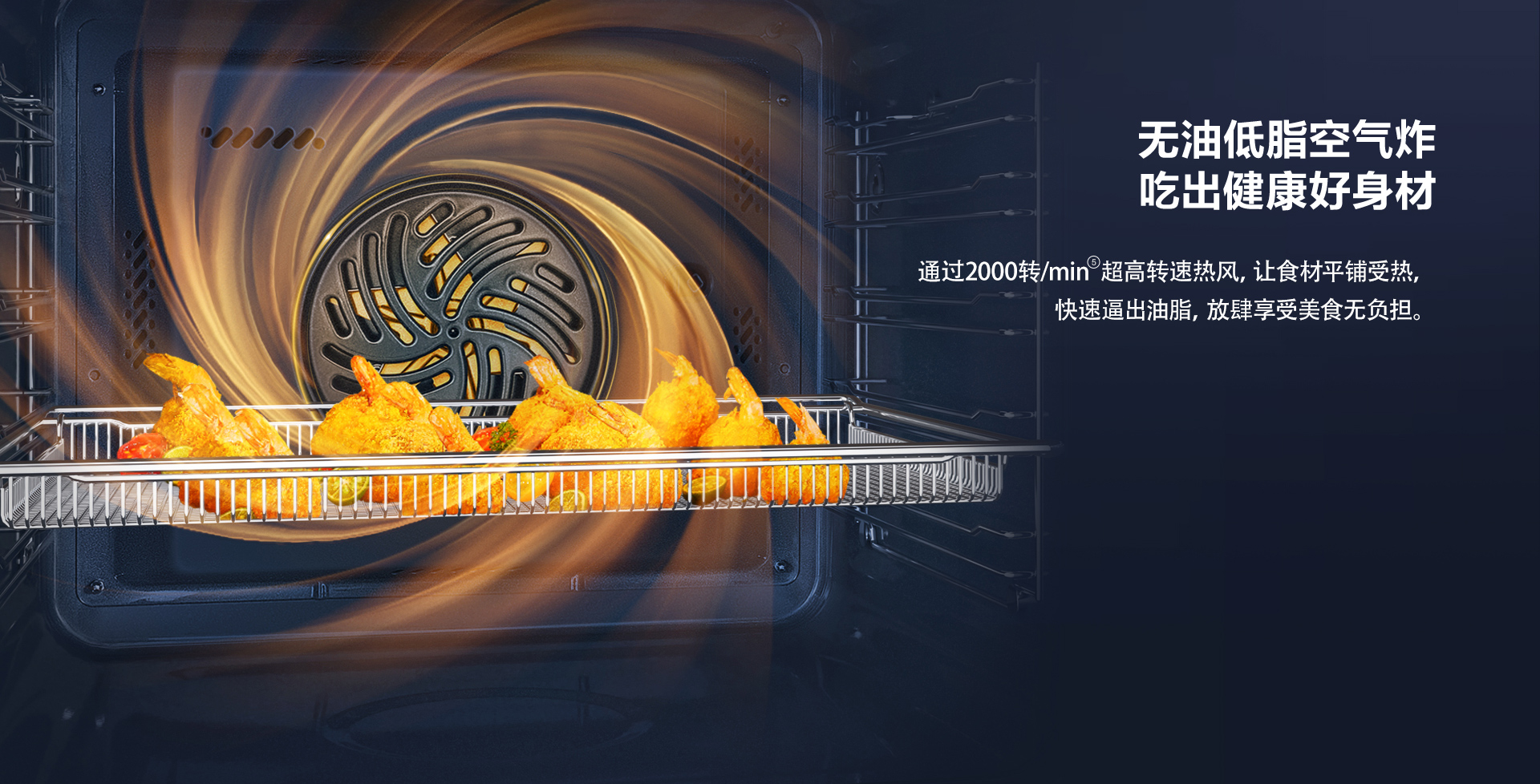 【老板电器】CQ925详情页终稿-1025_04.jpg