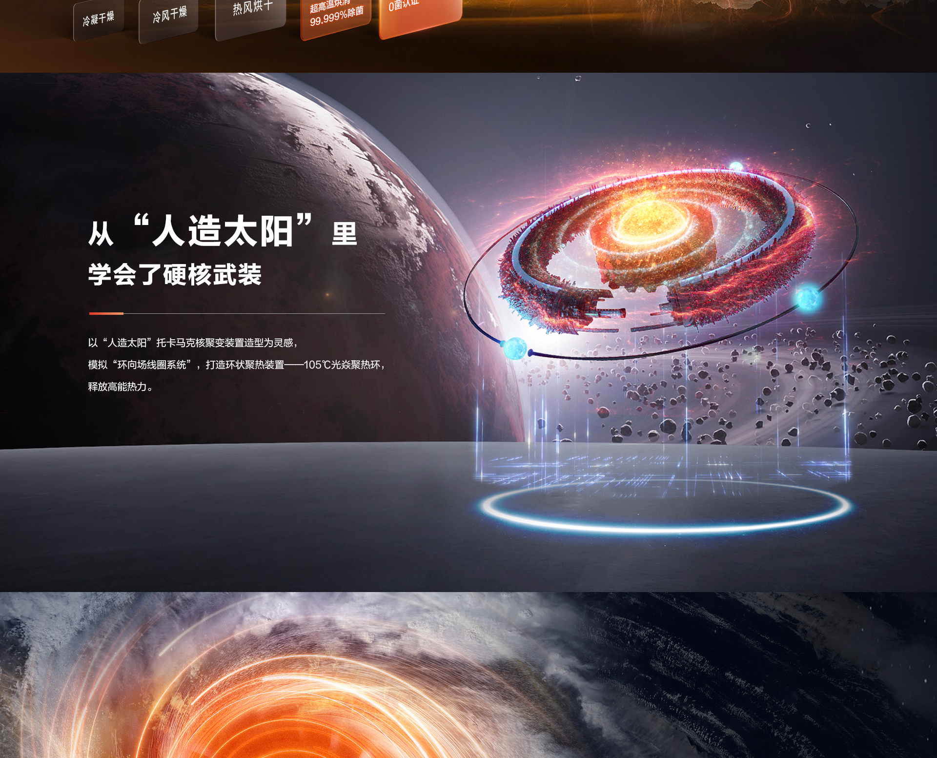 老板电器-洗碗机S1plus5-18_03.jpg