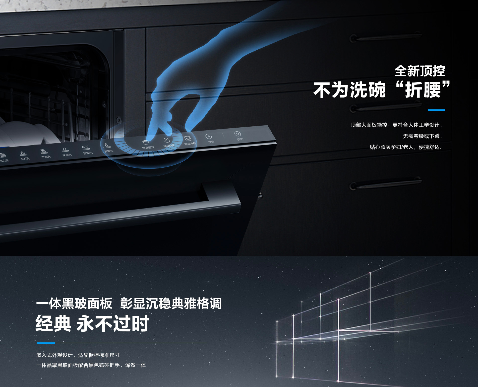 老板电器-洗碗机S1plus5-18_12.jpg