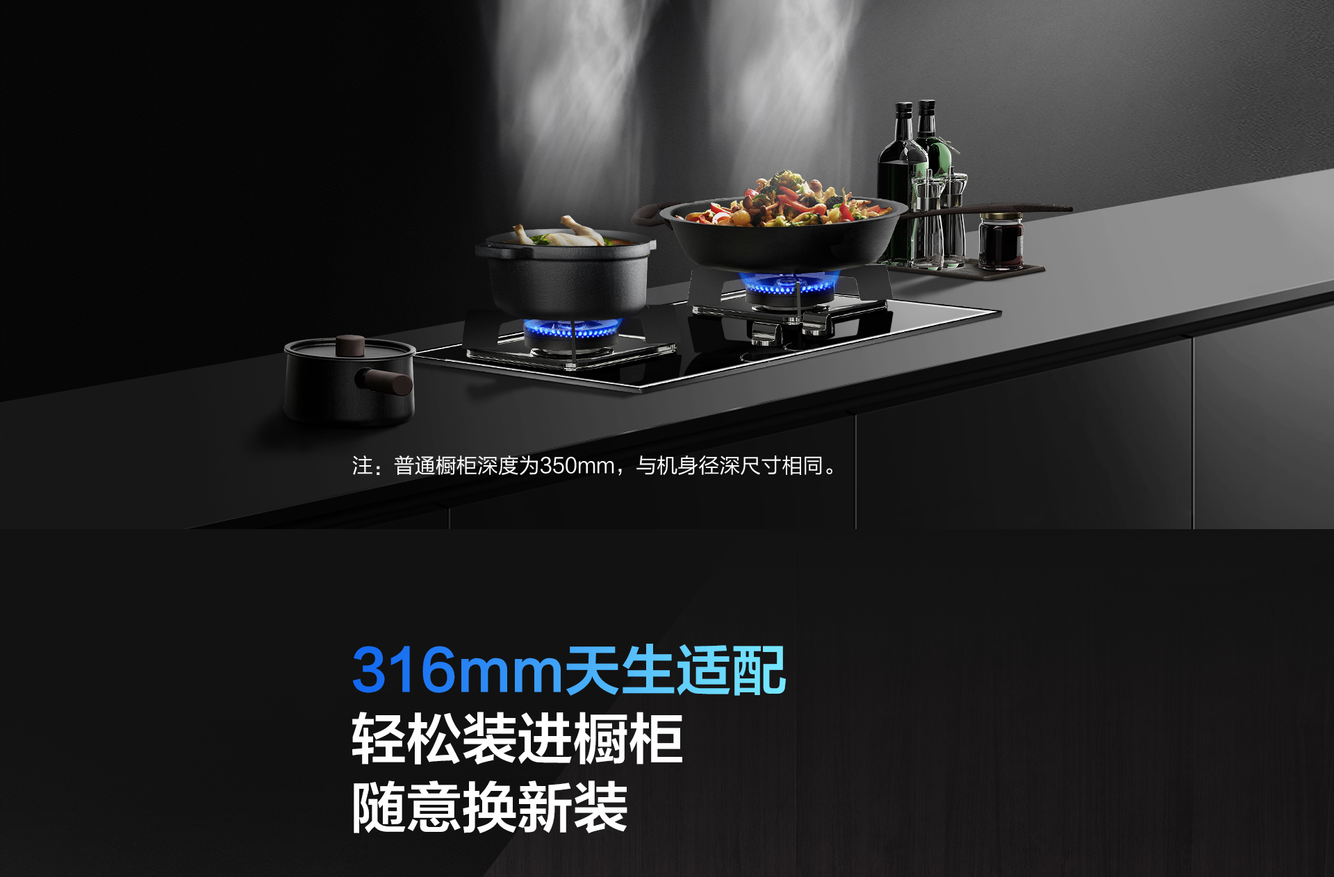 老板电器-烟机83C1-详情整-1920_06.jpg