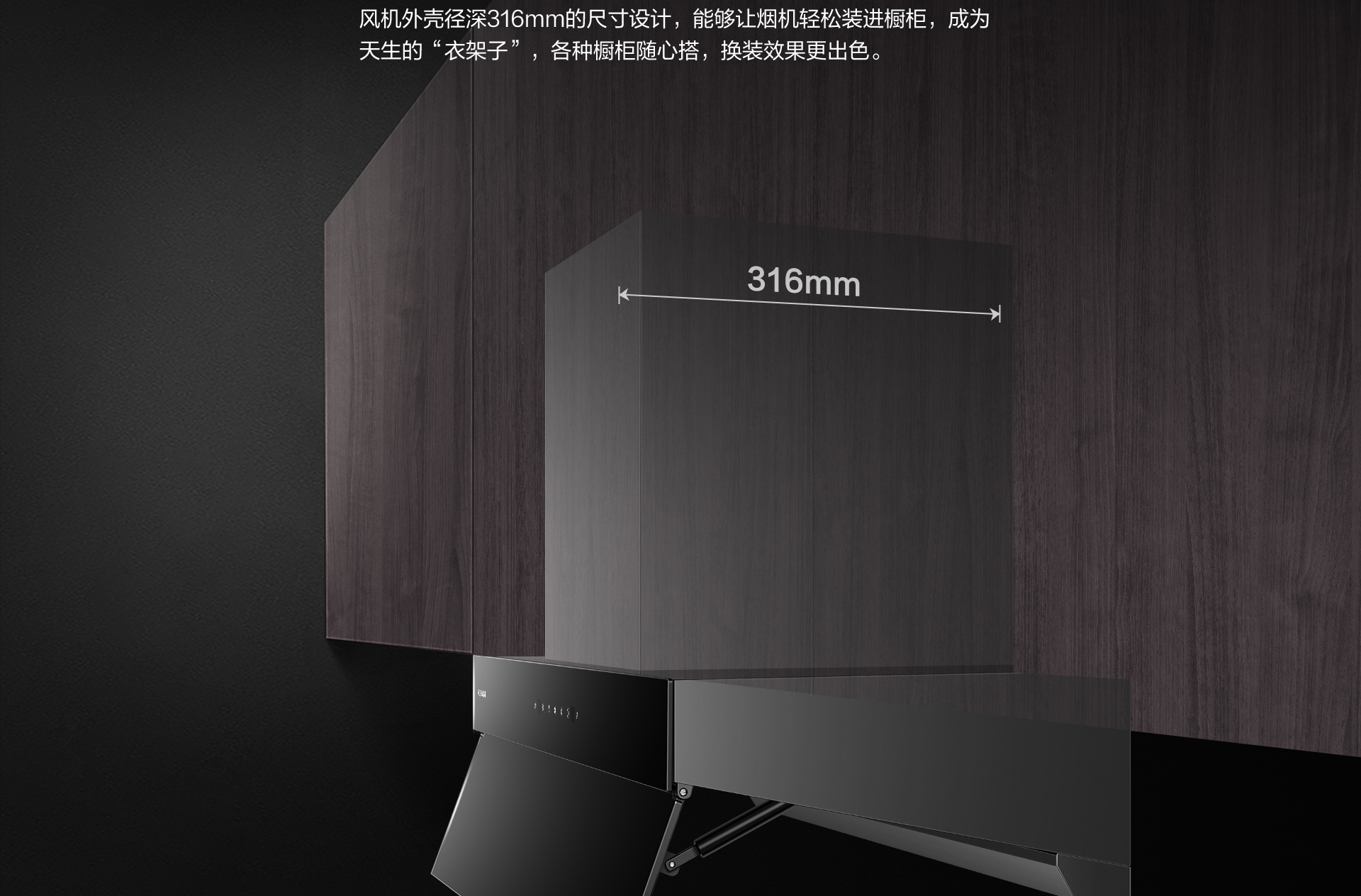 老板电器-烟机83C1-详情整-1920_07.jpg