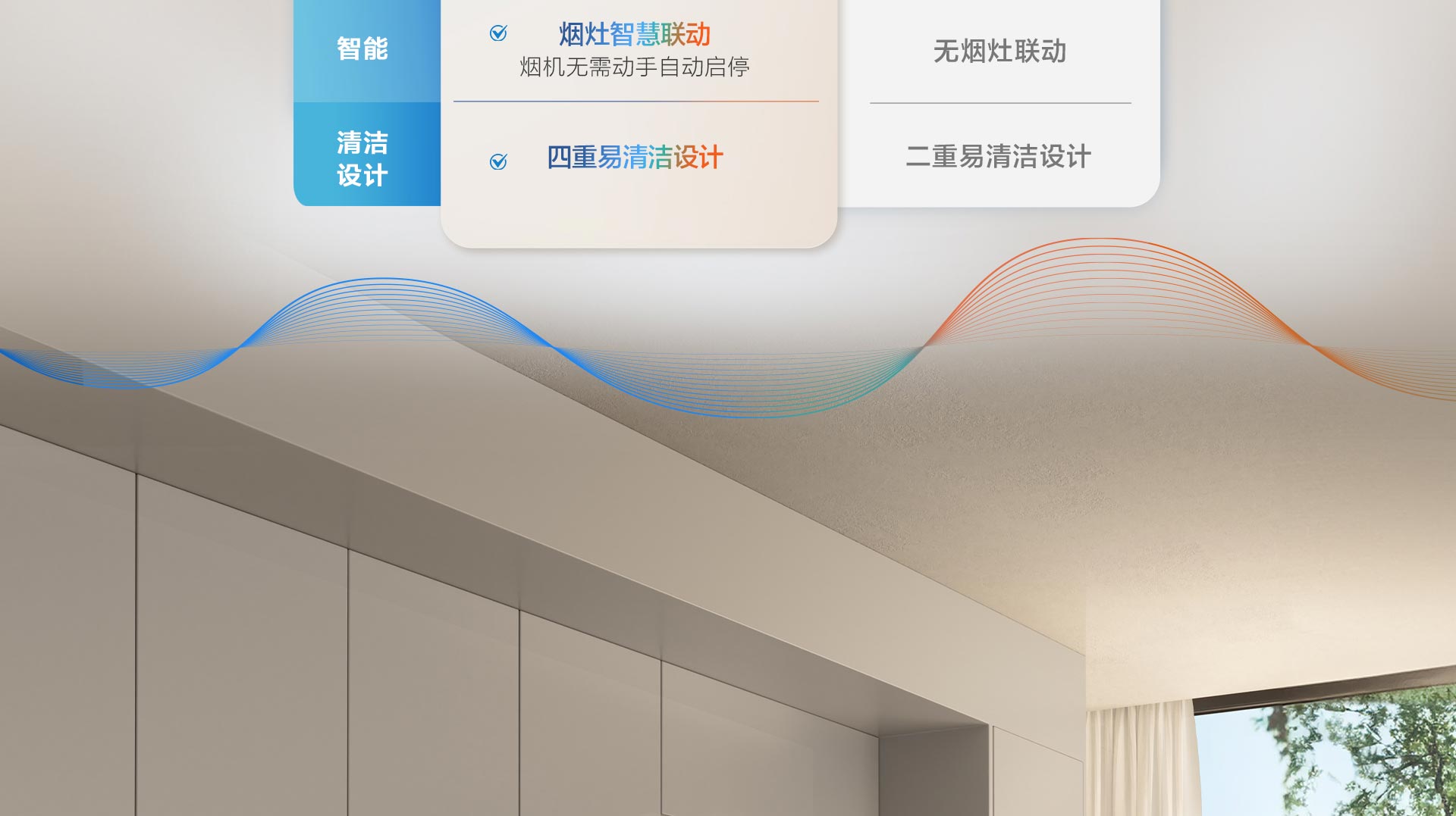 老板电器83K13S横版_06.jpg