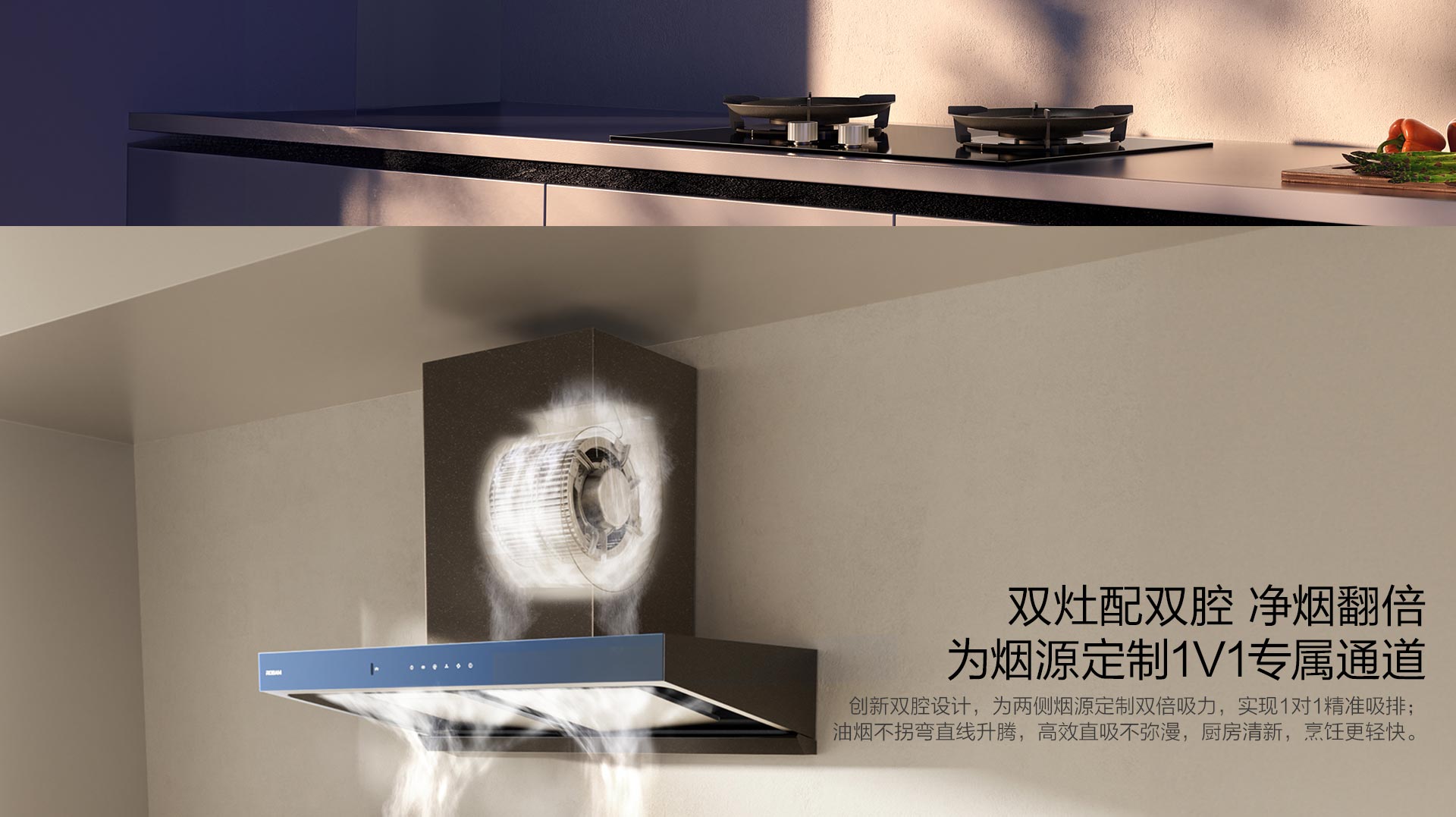 老板电器83K13S横版_10.jpg
