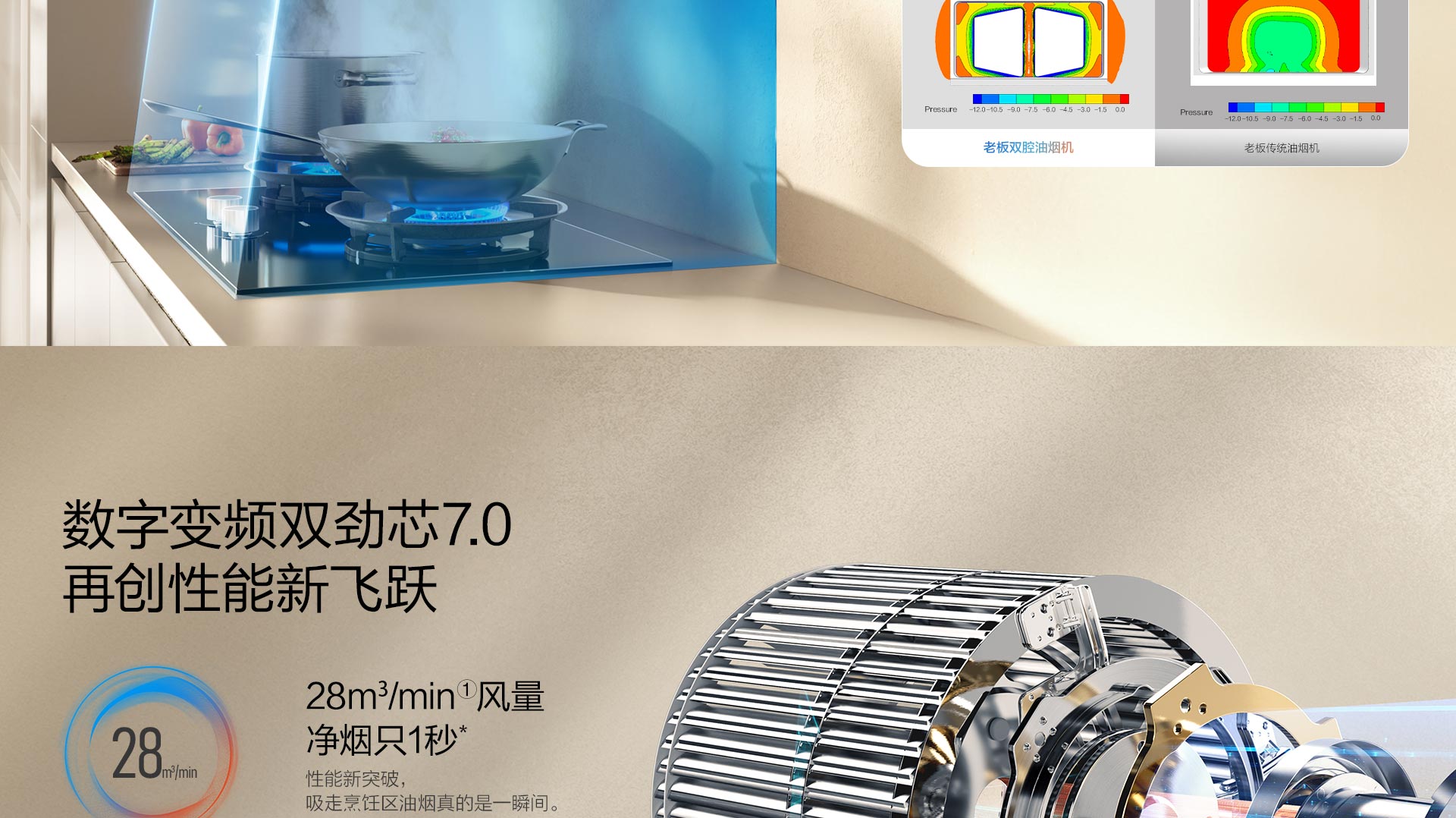 老板电器83K13S横版_13.jpg