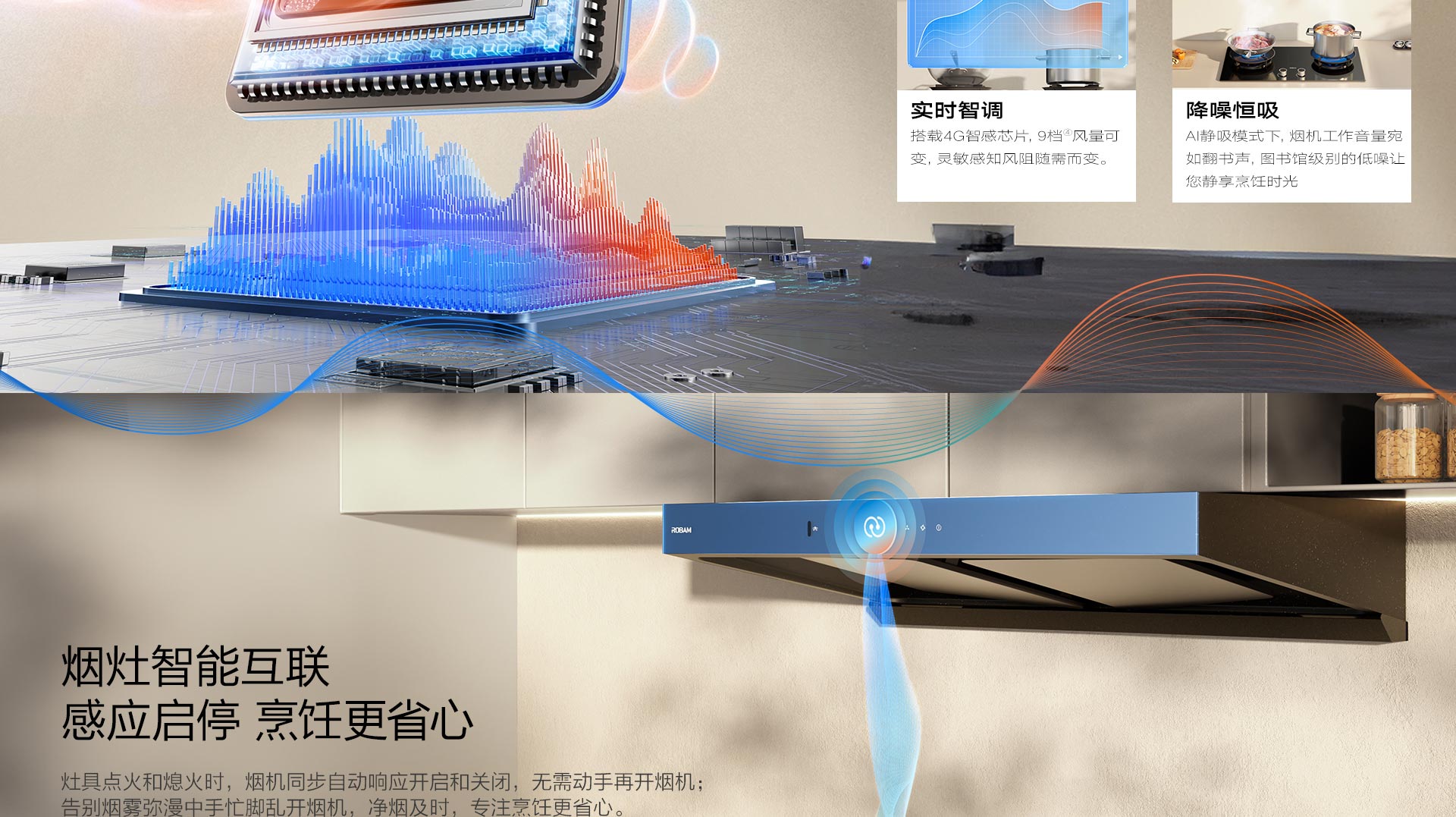 老板电器83K13S横版_15.jpg